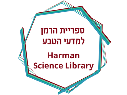 הרמן